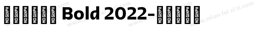 理想品牌字体 Bold 2022字体转换